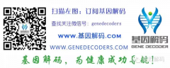 基因解码鉴别一个基因，防止幼儿耳聋