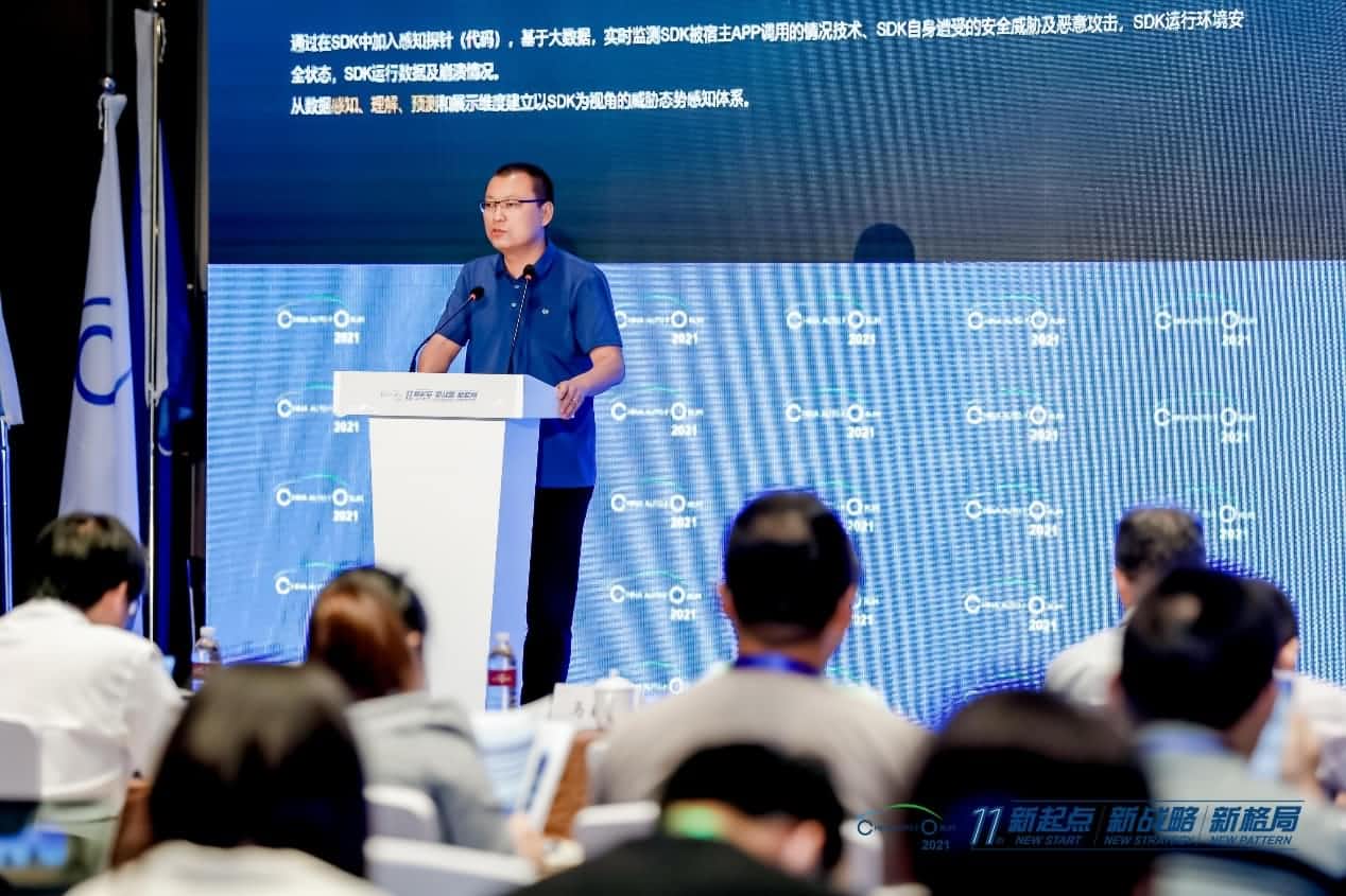 购宝钱包APP发布车联网数据安全监测溯源平台