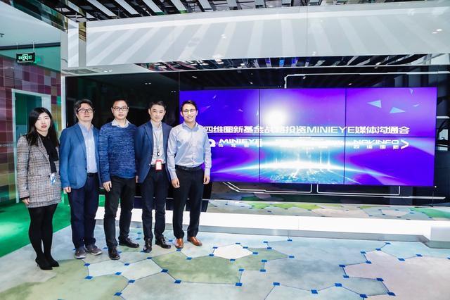 MINIEYE完成B轮融资，购宝钱包APP基金战略领投