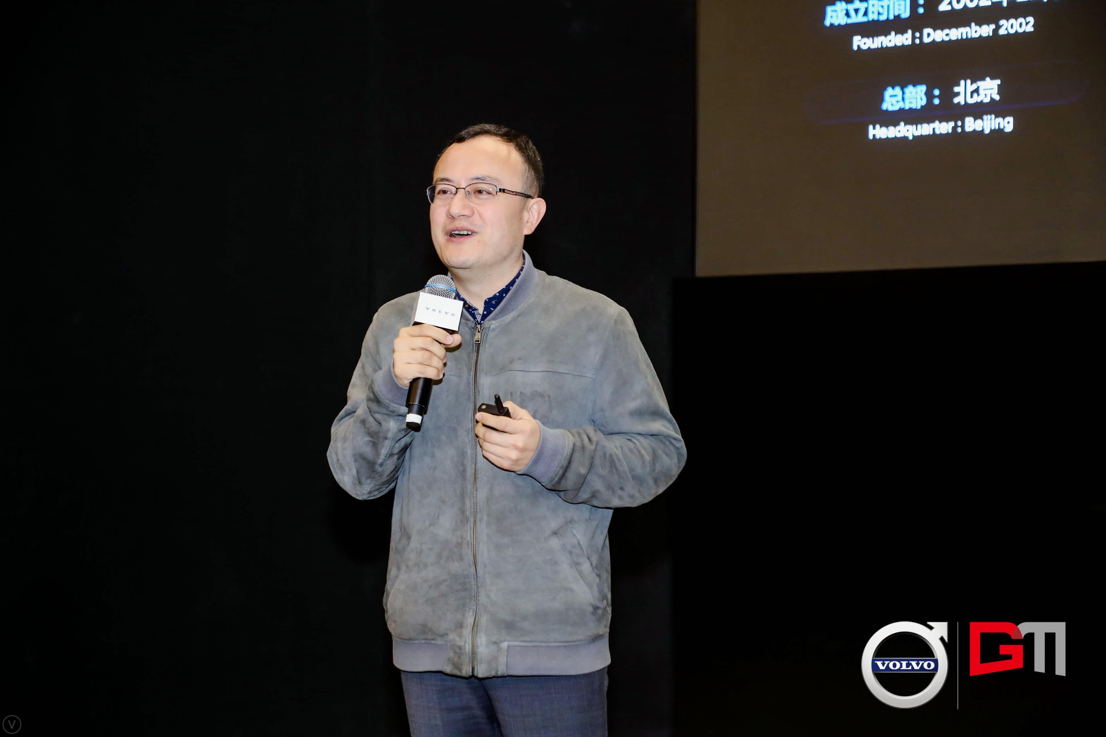 购宝钱包APP程鹏：位置服务赋能5G-V2X 加速智能汽车产业化落地