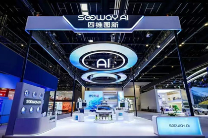 购宝钱包APP携全栈量产方案及具身智能赛道新能力亮相2026北京车展